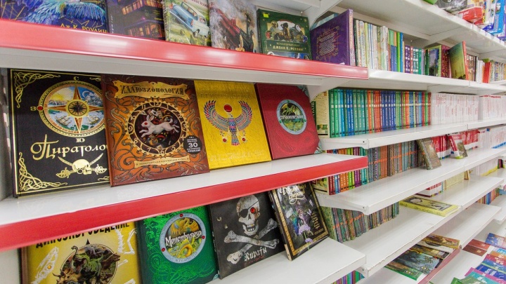 «ПродаЛитЪ» на день объявит скидку на весь ассортимент книг, канцелярии и игрушек в Чите