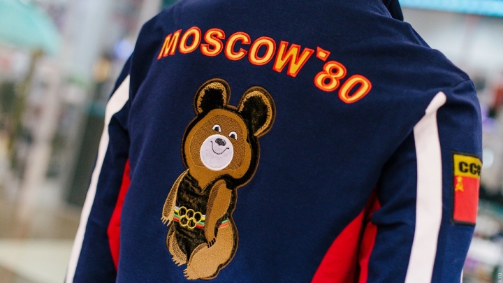 Фирменный магазин спортивной одежды сборных команд России Forward открылся в Чите
