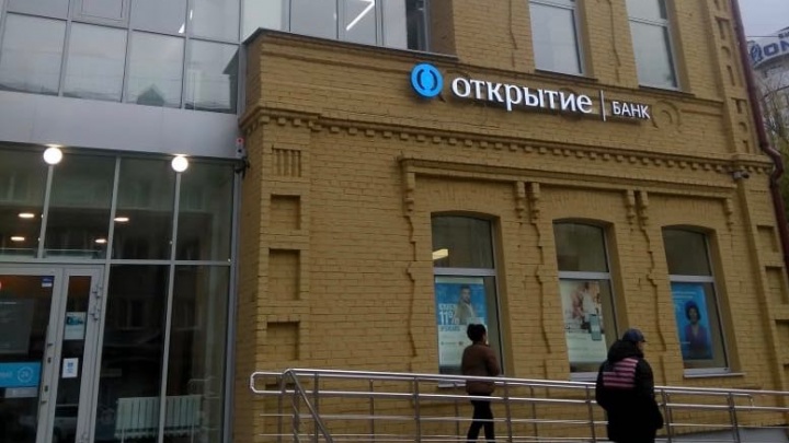 Флагманский офис банка «Открытие» с инфосистемой и детской зоной появился в Чите