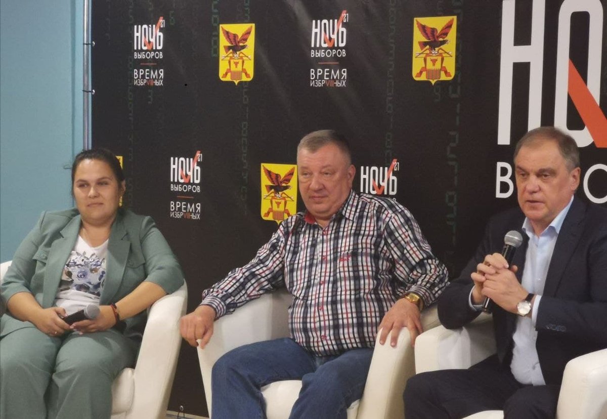 Екатерина Фисун, Андрей Гурулёв и Александр Скачков на «Ночи выборов» 