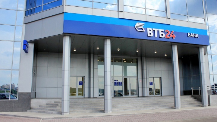 Доля ВТБ по рефинансированию ипотеки превысила 50% среди 20 крупнейших банков России
