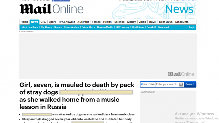 Новость о погибшей девочке в Домне опубликовала на сайте английская газета Daily Mail