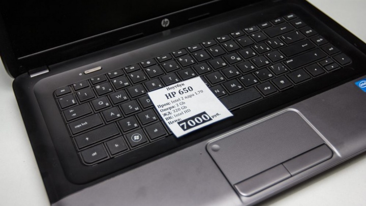 Ломбард электроники «Алмаз» объявил распродажу ноутбуков, планшетов и телефонов в Чите