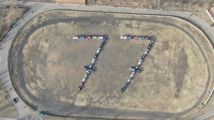 Депутаты на футбольном поле в Чите машинами выстроили число «77» накануне Дня Победы