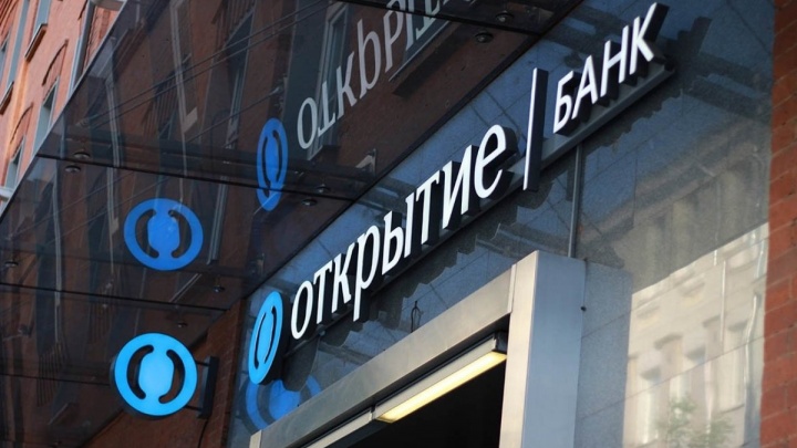 Банк «Открытие» завершил объединение с экс-«Бинбанком»