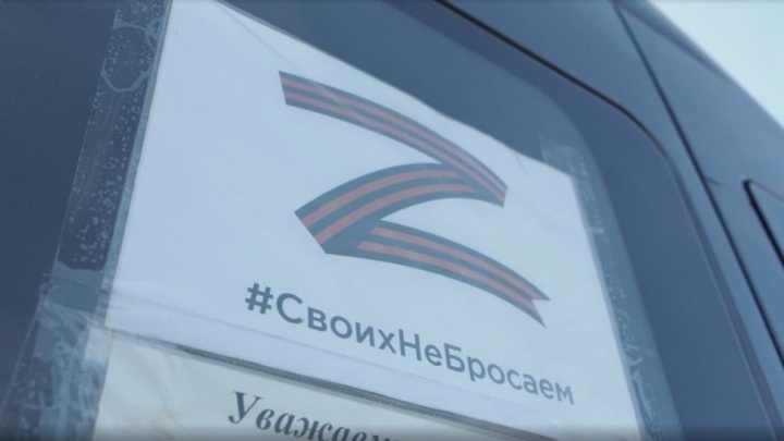 Акцию #своихнебросаем в честь спецоперации на Украине поддержали маршрутчики в Чите