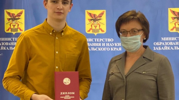 Школьник из Забайкалья стал призёром Всероссийской олимпиады по обществознанию