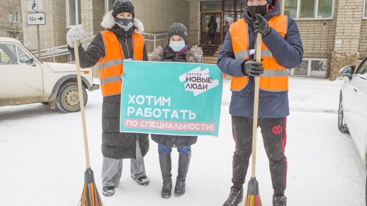 Выпускники вузов подмели дворы возле зданий минтруда по всей России из-за безработицы