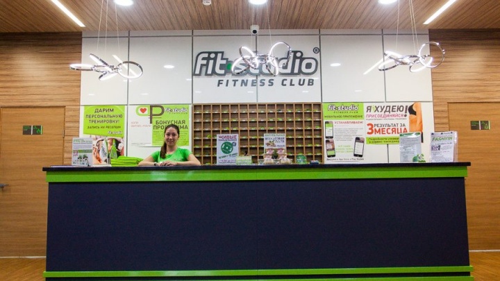 Fit-Studio в Чите обменяет карту любого фитнес-клуба на свою годовую карту со скидкой 25%
