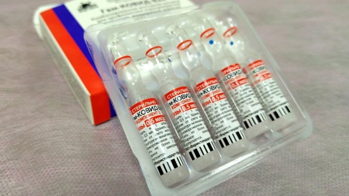 Поставку более 38 тысяч комплектов вакцины от COVID ожидают в Забайкалье