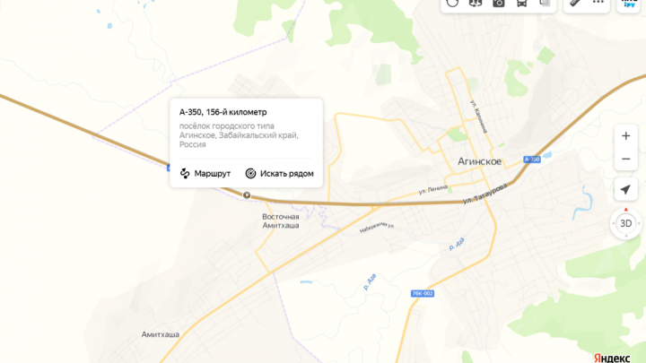 Пассажир автомобиля погиб в ДТП около посёлка Агинское в Забайкалье