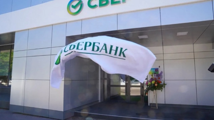 Сбербанк: Экономическая активность регионов РФ вернулась на «допандемийный» уровень