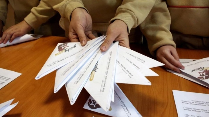 Фронтовые письма-треугольники раздавали дети в Чите во время акции ко Дню героев Отечества