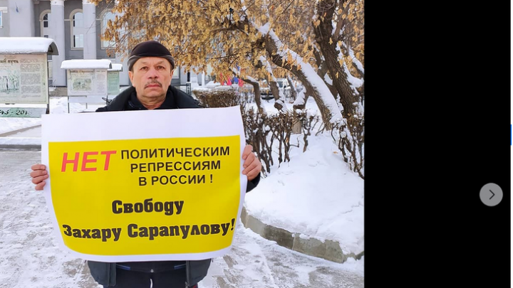 Отец обвиняемого в экстремизме автора иркутского tg-канала вышел на пикет