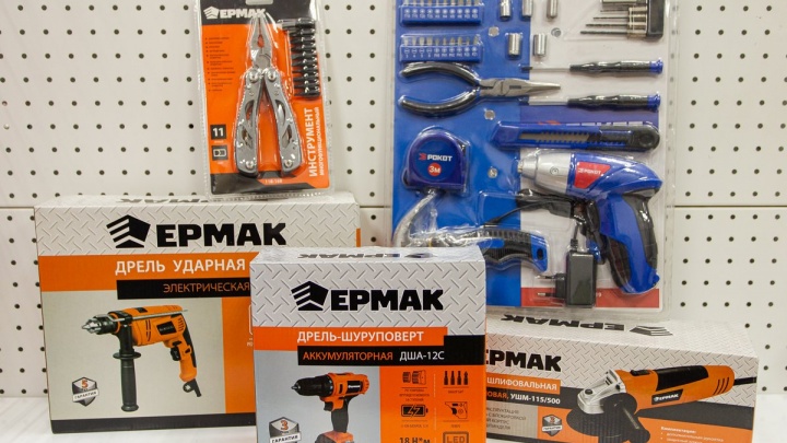 Скидки до 20% подарит магазин инструментов «Ермак» в счастливые дни в феврале