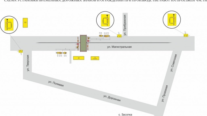 Улица Магистральная в Чите перекрыта до 23 октября из-за строительства теплосетей