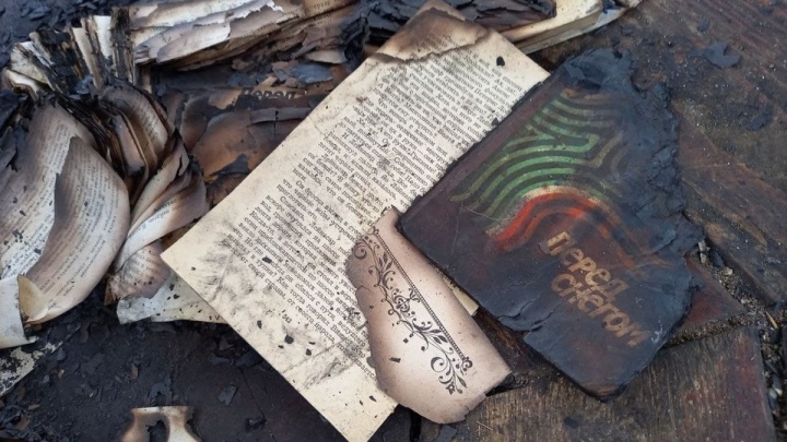 Полиция нашла двух девушек, которые разожгли костёр из книг на площади Декабристов Чите