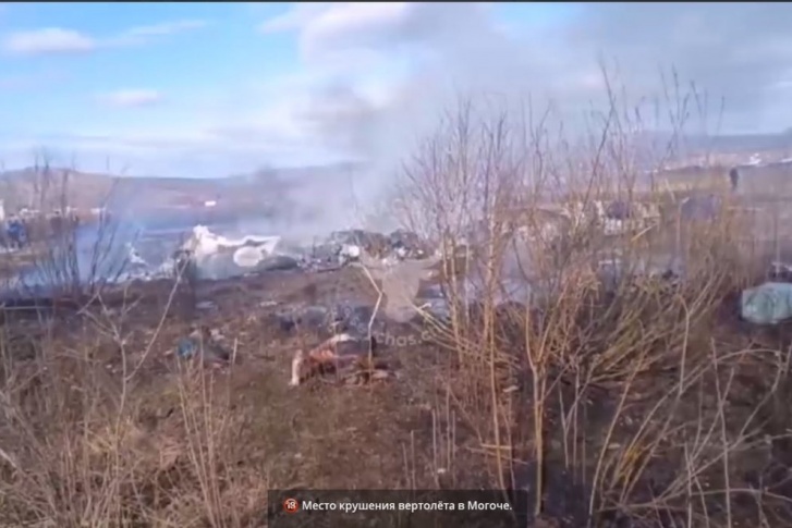 Скриншот из видео, где запечатлено место крушения вертолёта в Могоче