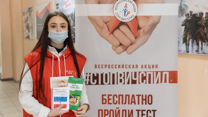Бесплатное тестирование на ВИЧ прошли посетители вокзала станции Чита-2