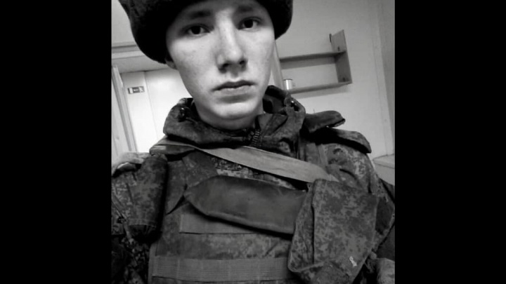 Молодой боец из Читы погиб на Украине