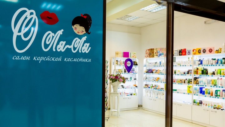 Новый магазин корейской косметики «O’Ля-Ля» откроется 6 июля в ТЦ «Макси» в Чите