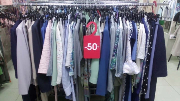 Ликвидация весенней женской коллекции за полцены началась в Dress Code в Чите