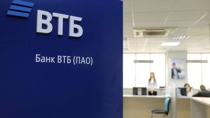 ВТБ в Забайкалье увеличил выдачи ипотеки на 19%
