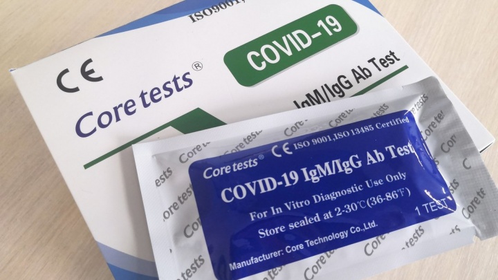 Экспресс-тест на антитела к COVID-19 проведут в «РЖД-Медицина» за 10 минут