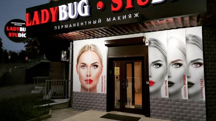 Растяжки, шрамы и залысины спрячет перманентный камуфляж от Ladybug Studio в Чите