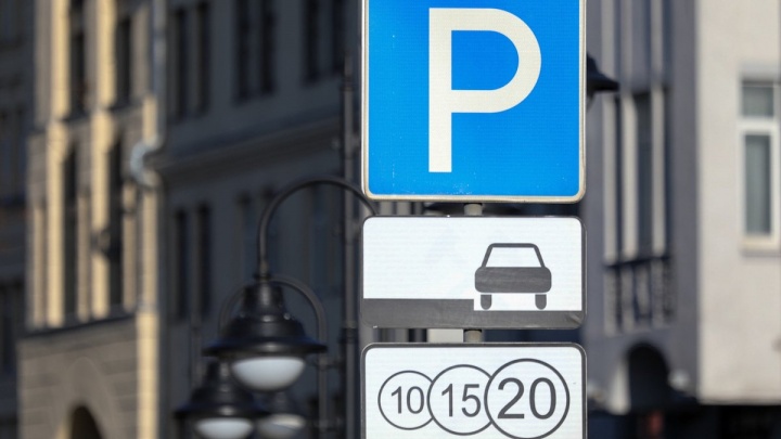 Создание единой платной парковочной сети в центре Иркутска оценили в 238 млн рублей