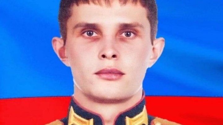Разведчик из Забайкалья Сергей Аргунов погиб во время военной спецоперации на Украине