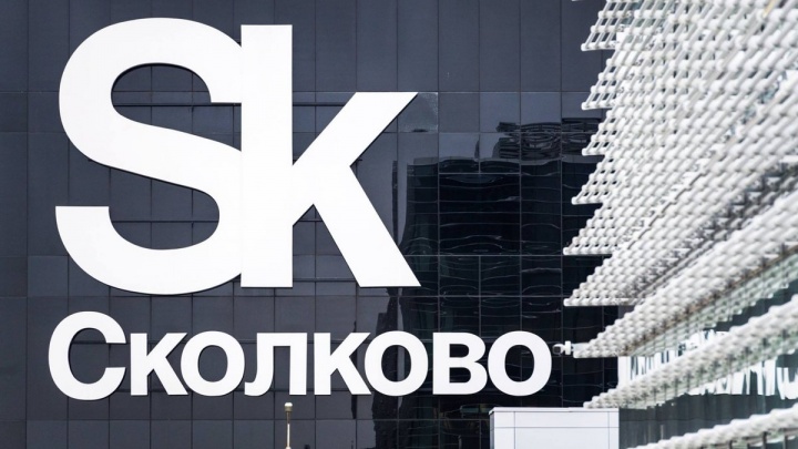 Фонд «Сколково» 31 марта проведёт Стартап-тур в Иркутске