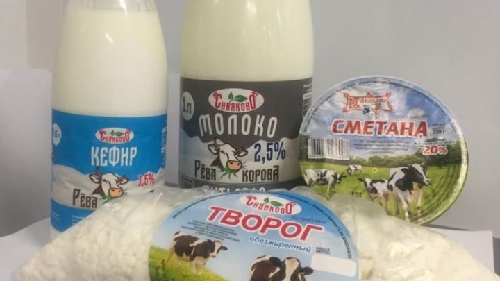 Исключительно натуральные фермерские молочные продукты и полуфабрикаты доставит «Сивяково»