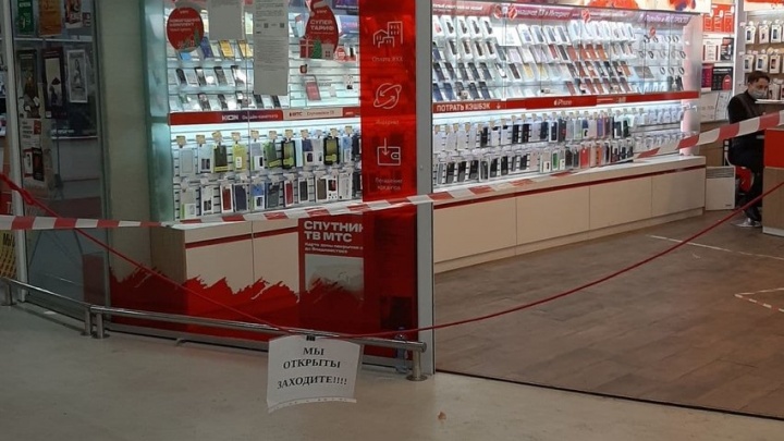 «Абсолют» на Новобульварной перекрыл лентой бутики, чтобы не требовать QR-код на входе