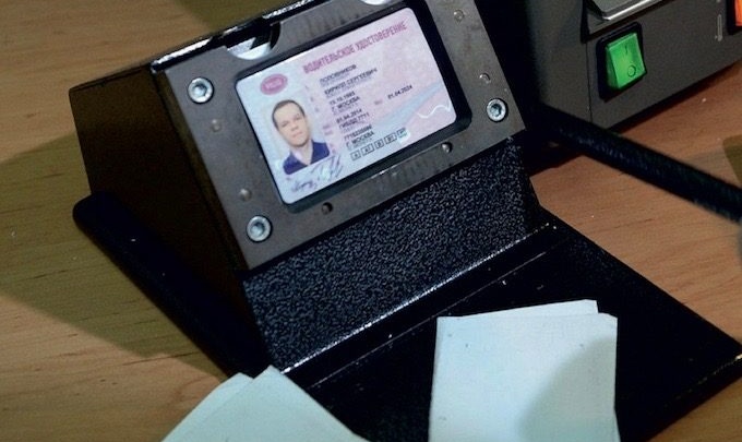Автошкола «АБВ» в Чите: Микросхемы могут сделать водительские удостоверения дороже