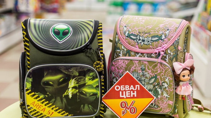 «Глобус маркет Сибири» в Чите: Обвал цен на рюкзаки и ранцы – осталось только 3 дня