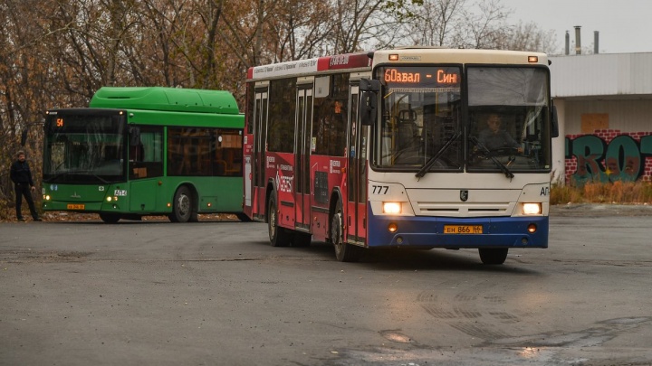 Конкурс на умную транспортную систему отменили в Чите — новый под угрозой