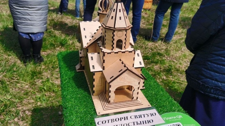 Более 1,2 тысячи человек подписали петицию против строительства церкви в Ново-Ленино