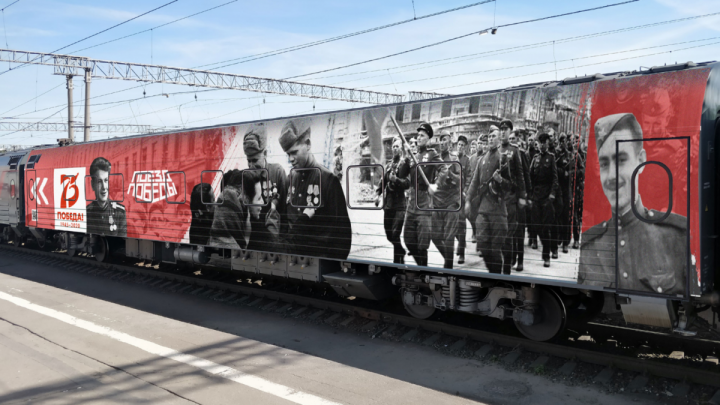 «Поезд Победы» с выставкой о науке в годы войны прибудет в Иркутск 19 августа