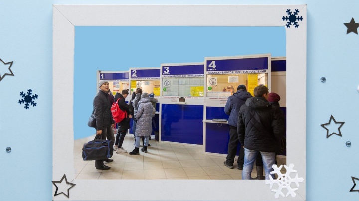 Читинский автовокзал запустил продажу билетов в центре города