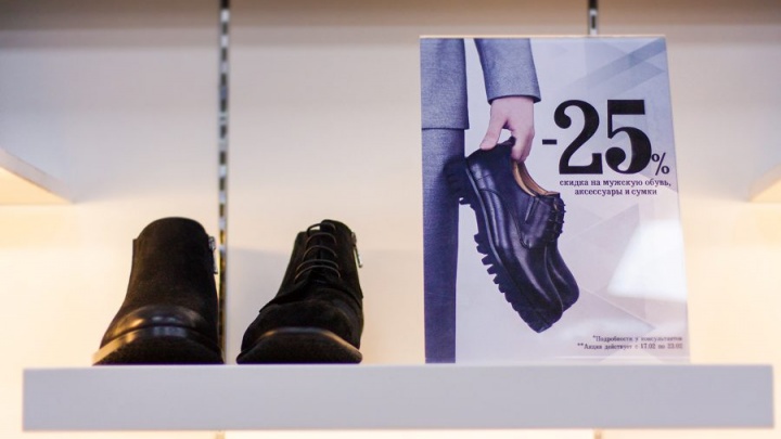Скидка 25% на мужскую обувь, сумки и кошельки начала действовать в бутике Vitacci в Чите