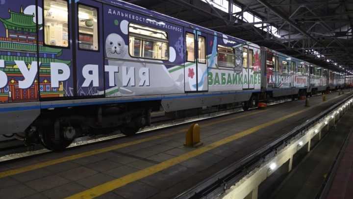 Вагоны с тематикой Забайкалья появились в московском метро