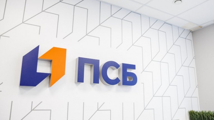 ПСБ запустил медиа-портал о промышленности и финансах в России