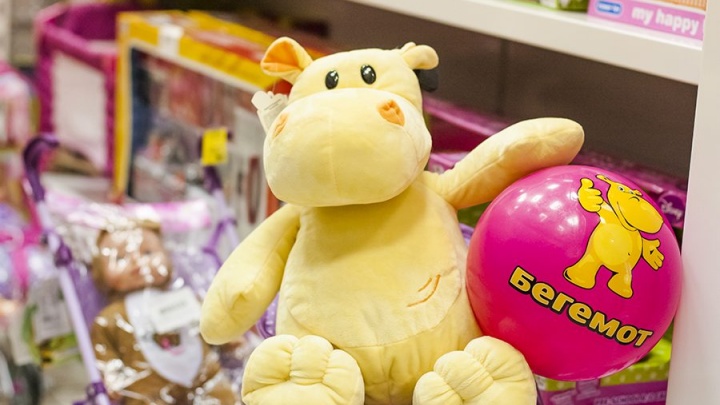 «Бегемотик»: Игрушки в День рождения покупайте на 15% дешевле!