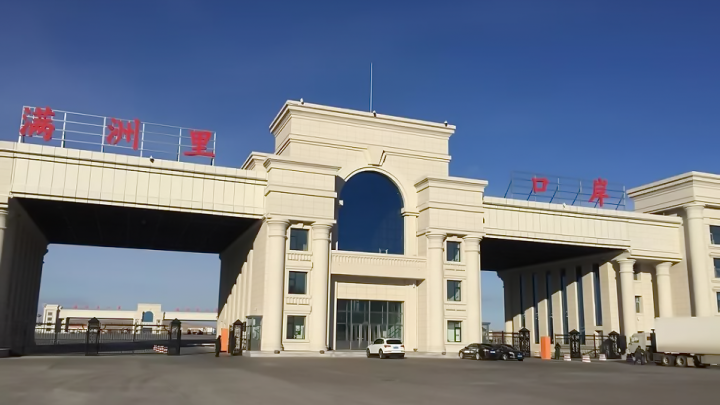 Порт Маньчжурия планирует полностью восстановить работу 15 января
