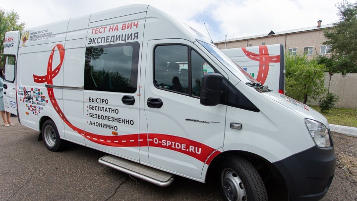 Статистику по ВИЧ в Забайкальском крае опубликовал региональный минздрав