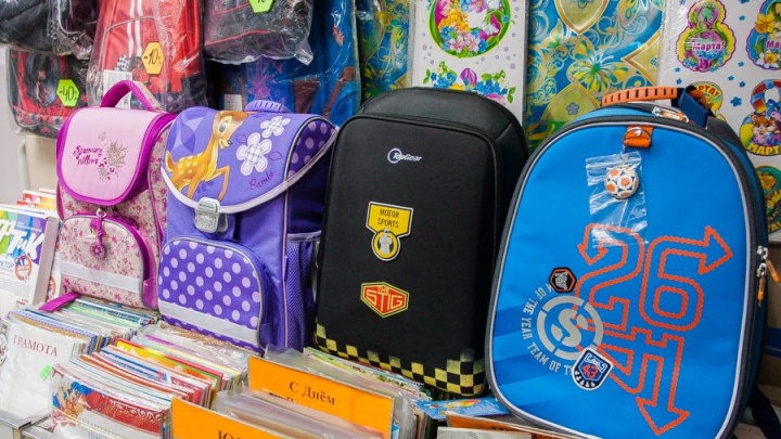Ликвидация школьных рюкзаков от 500 рублей началась в торговой сети «Ваша книга» в Чите