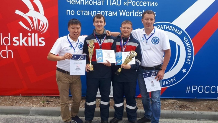 Сотрудники «Читаэнерго» стали призёрами чемпионата профессионального мастерства «Россетей»