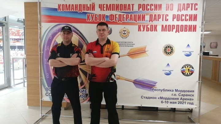 Команда по дартсу из Забайкалья завоевала первое место на всероссийских соревнованиях