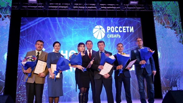 Забайкальский филиал «Россети Сибирь» наградил 300 сотрудников ко Дню энергетика